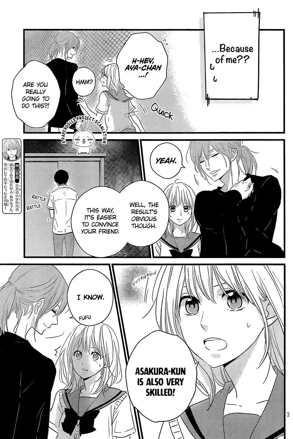 Haru Matsu Bokura Chapter 12 5